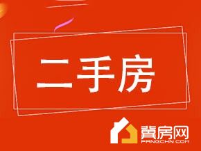 广厦上城