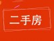 广厦上城